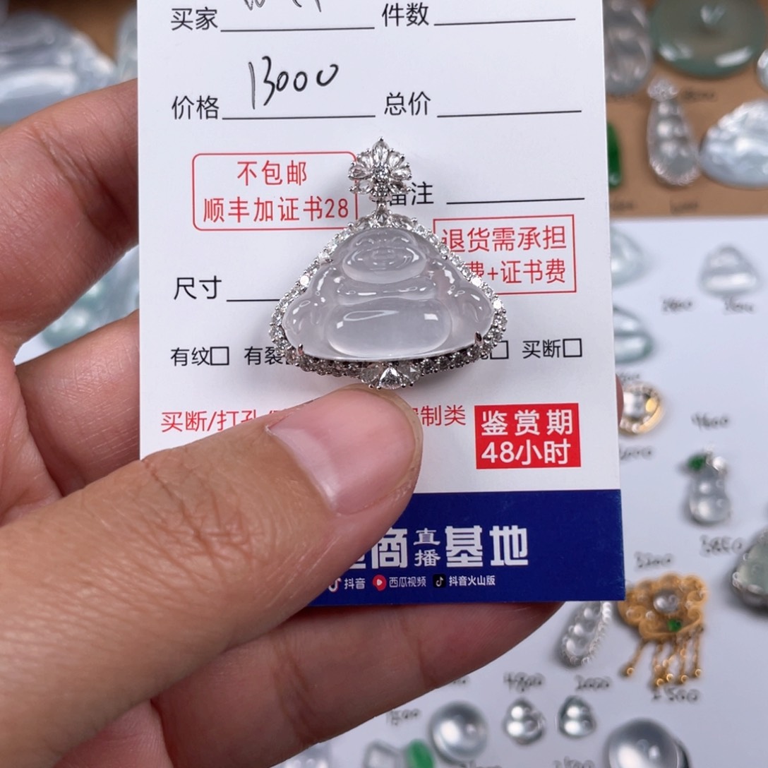 颈饰18K金镶嵌翡翠w*n