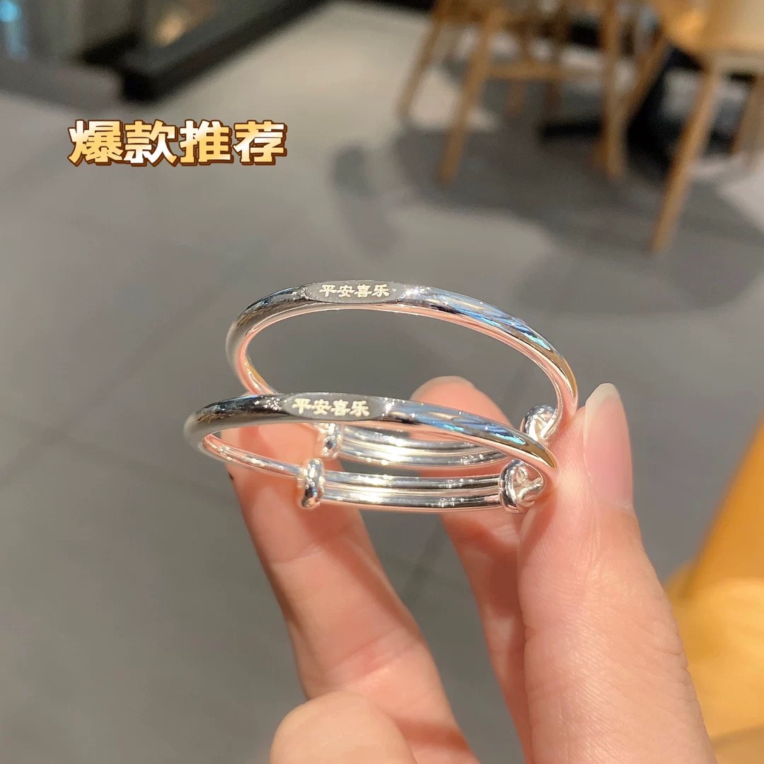 足银手镯 Y066足银999.9光面平安喜乐宝宝镯【推拉】