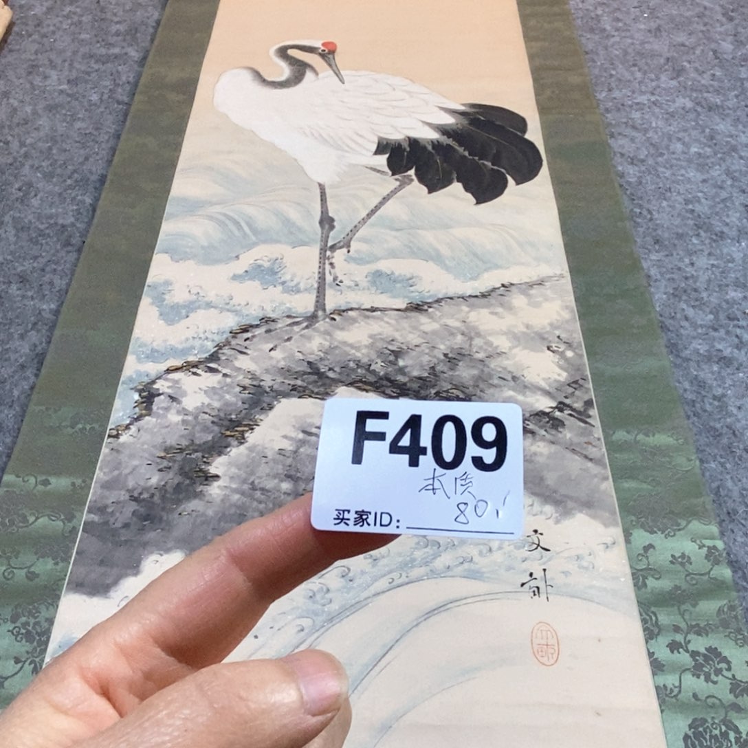 本***士文化创意装饰美术品