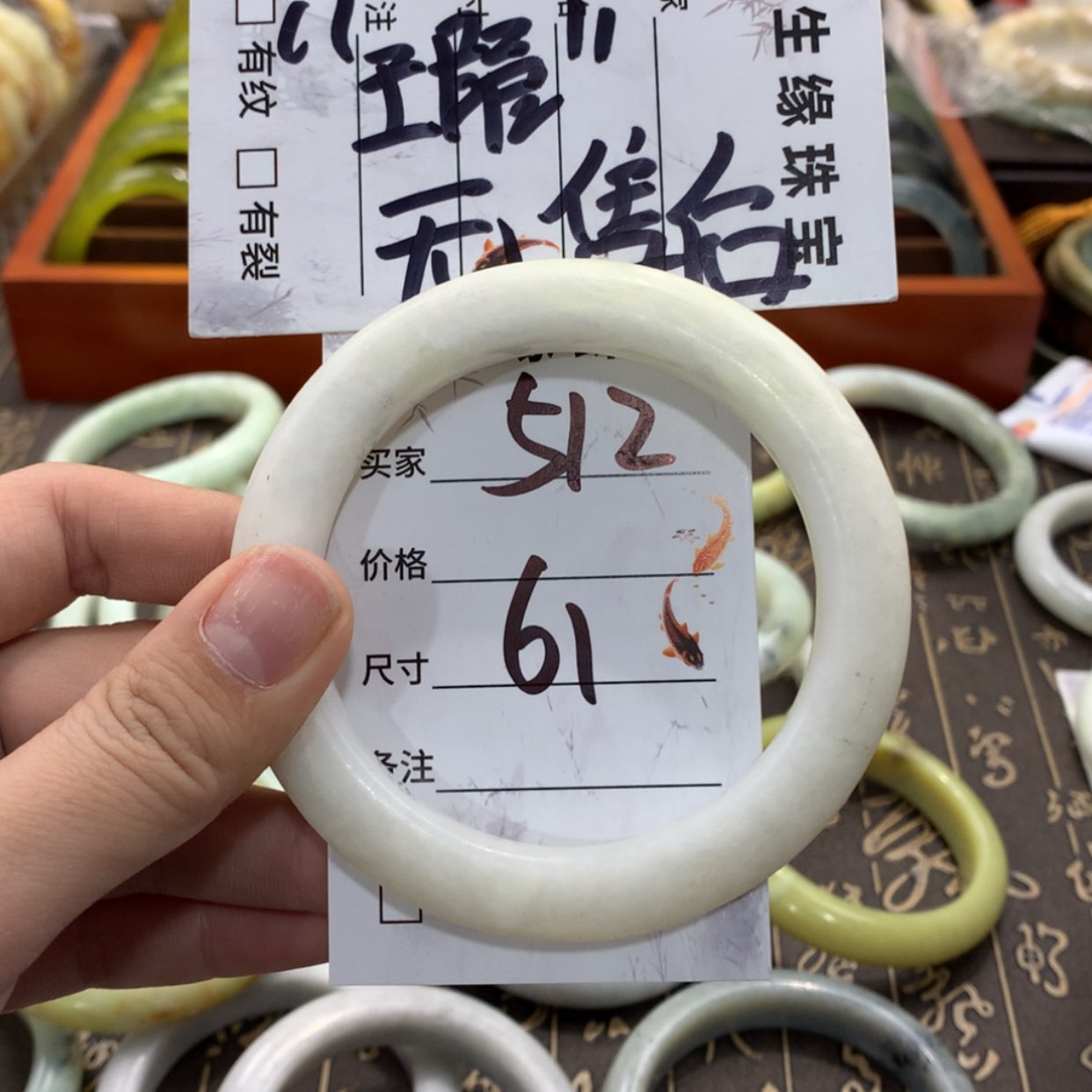 【闪购商品】蛇纹石玉手镯未镶嵌