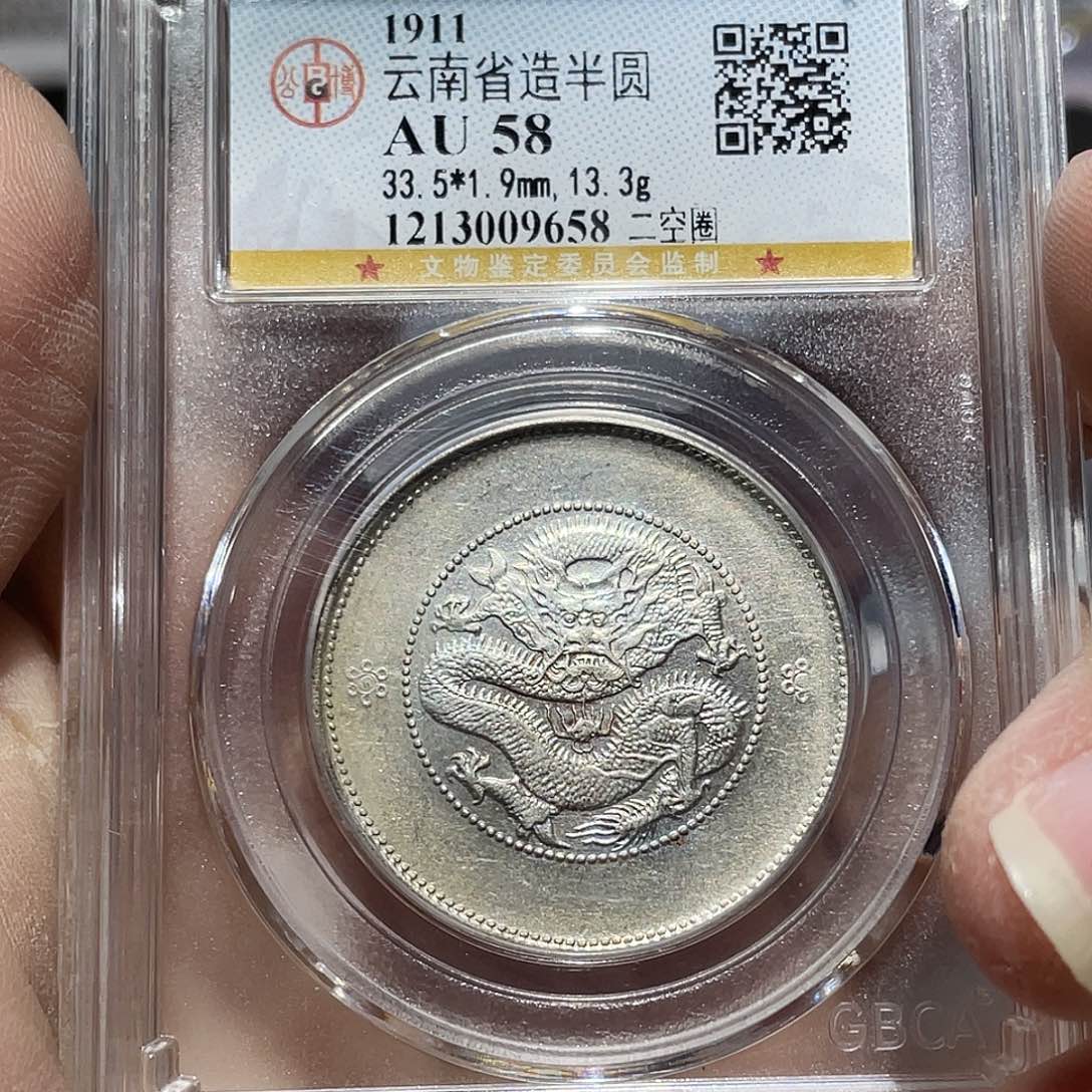 银如图所说的那样是一