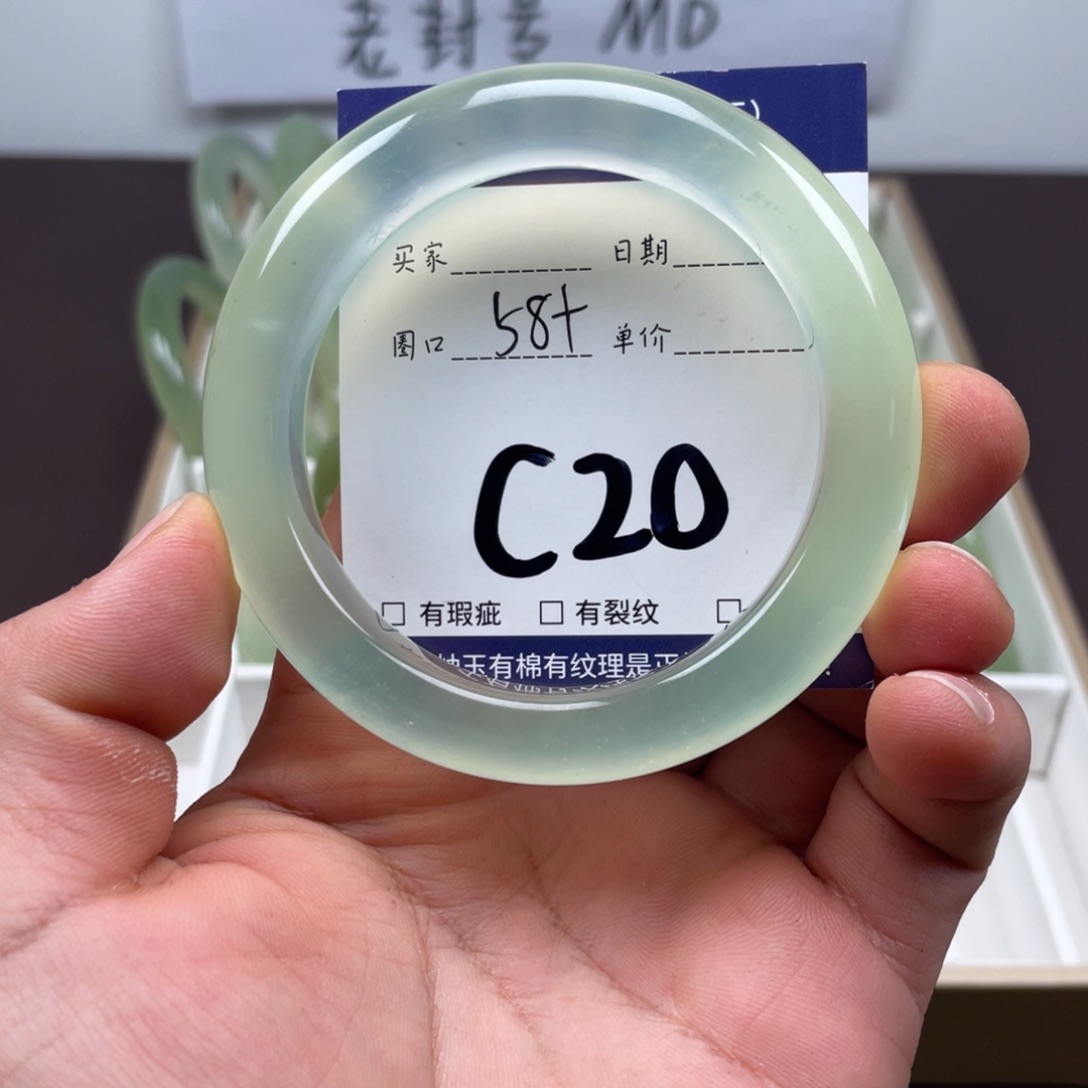 岫玉未镶嵌手镯手镯