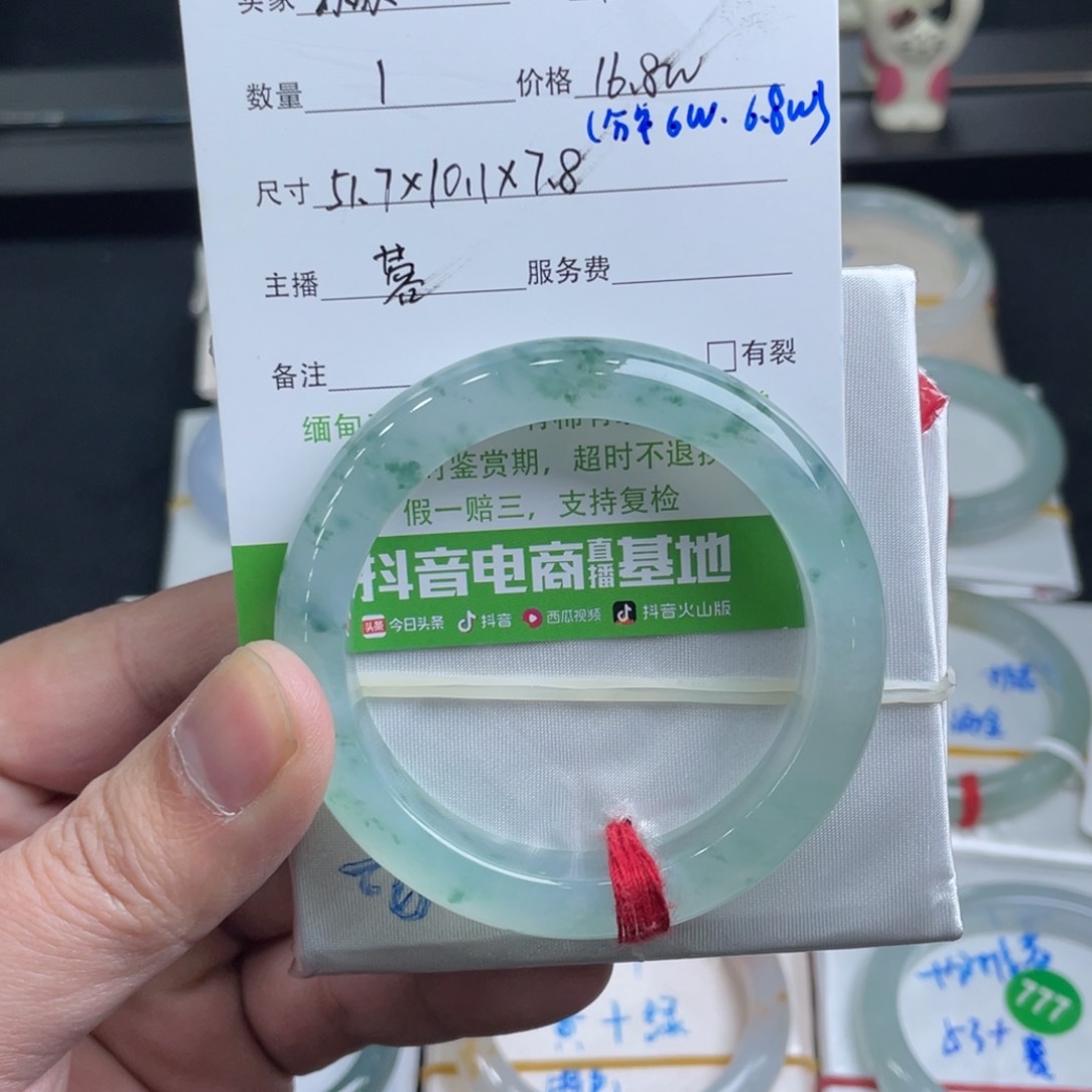 翡翠手镯未镶嵌清*#翡翠手镯
