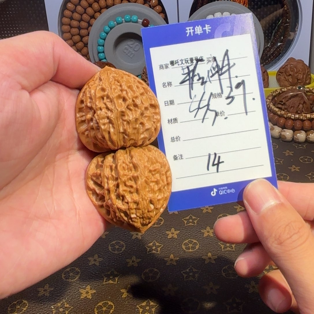 文玩核桃把件上古神牛14