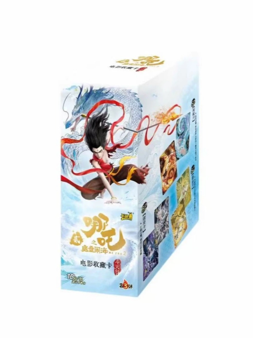 卡游【抓石矶】哪吒斗天第三弹电影收藏卡盲盒代拆