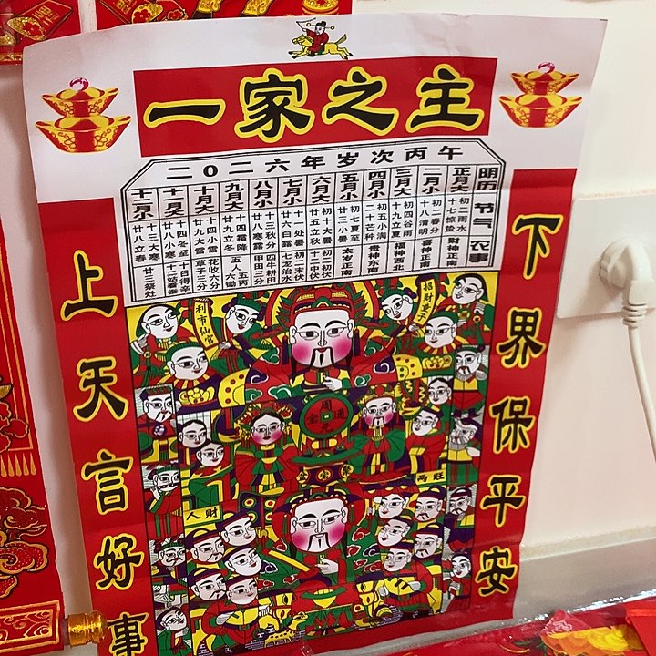 一家之主一家之主