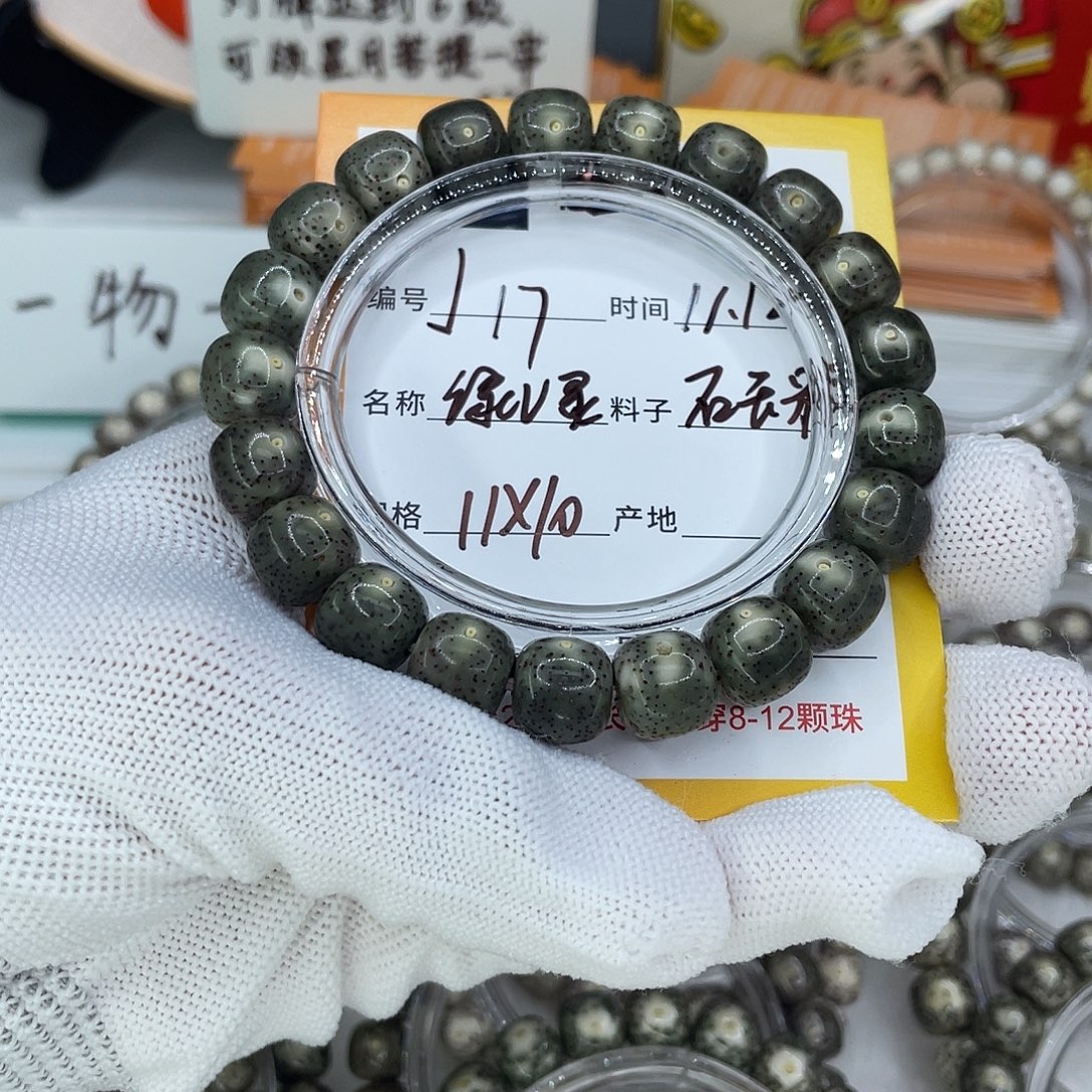 流***住星月菩提手串17绿幽灵