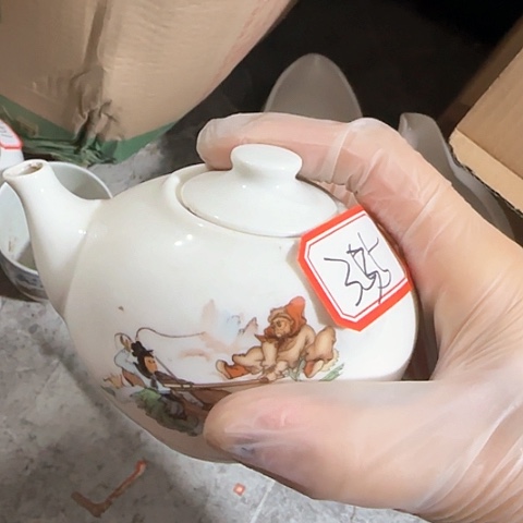 瓷片国营厂库存微瑕335