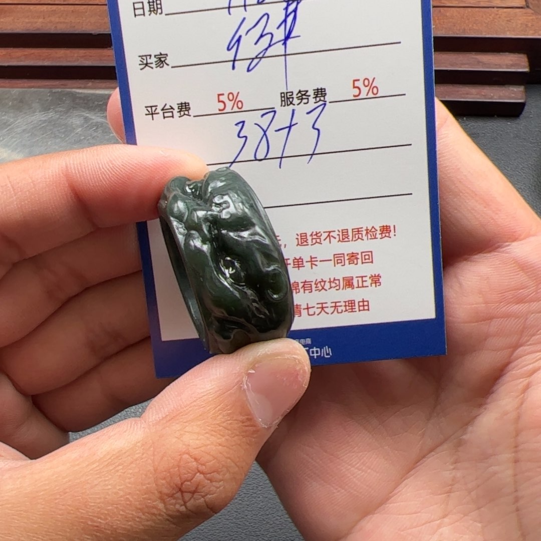 和田玉挂件未镶嵌健**安