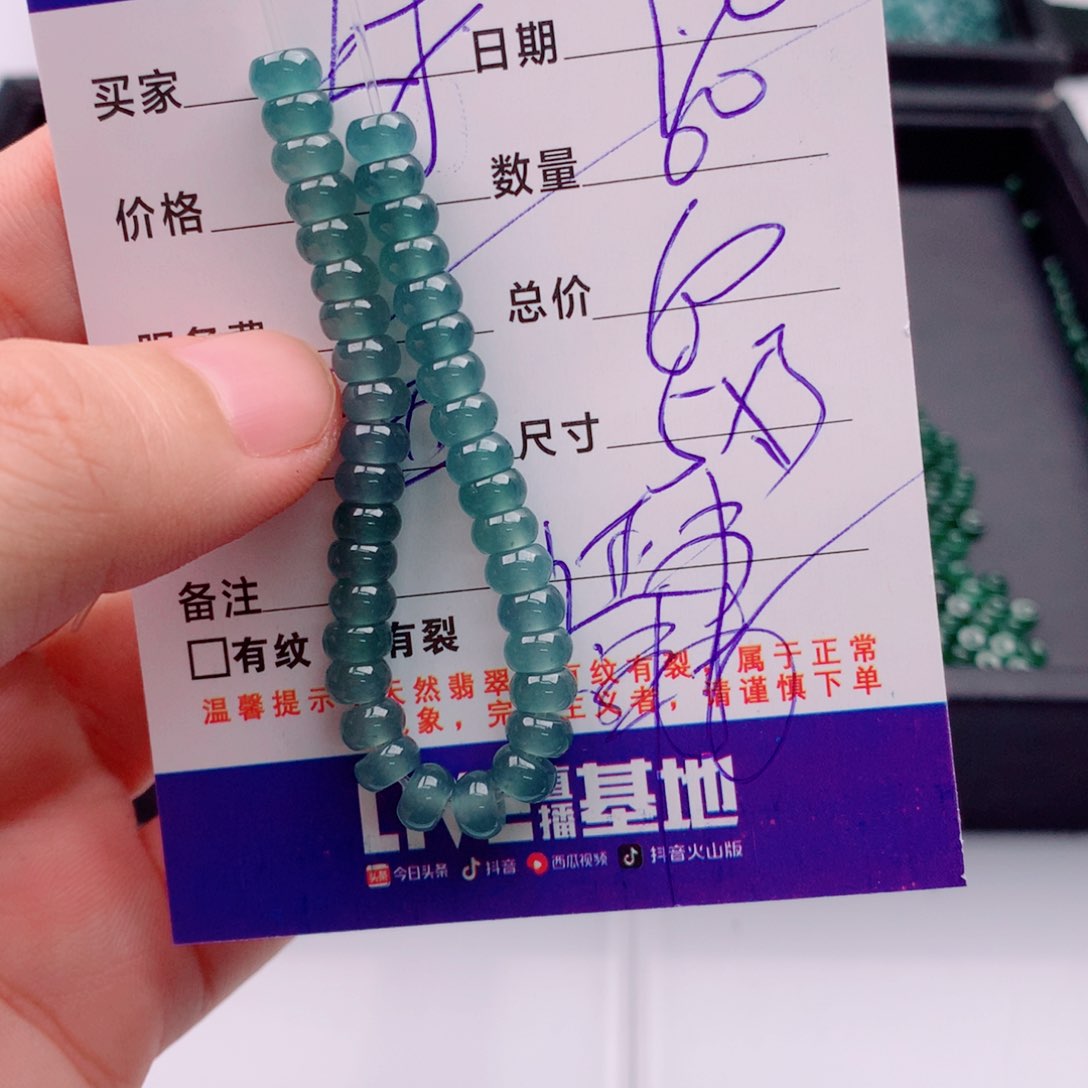 未镶嵌手链翡翠多样性60