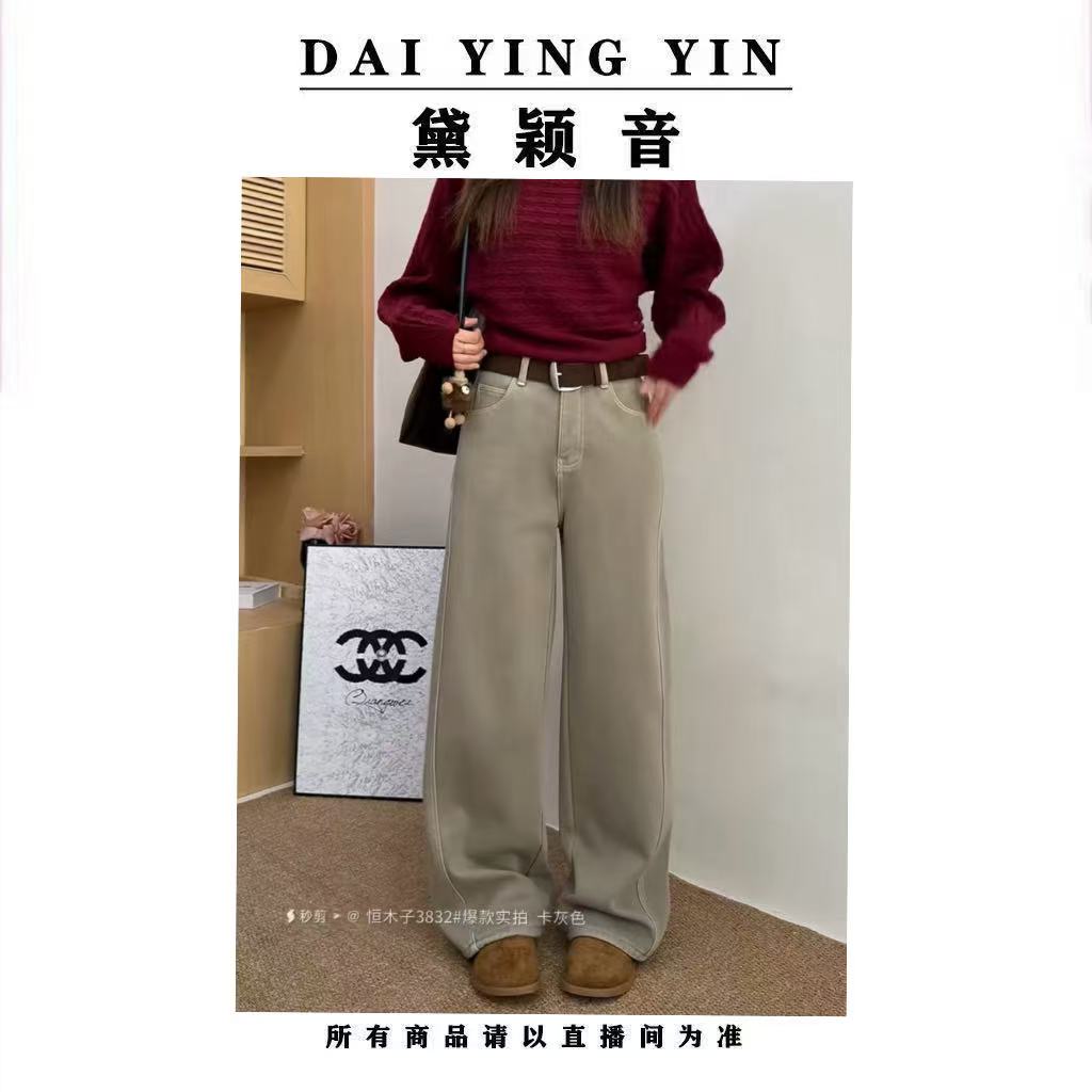 【代莹优选】3832加绒加厚明线设计立体直筒弯刀牛仔裤（梦中情裤）