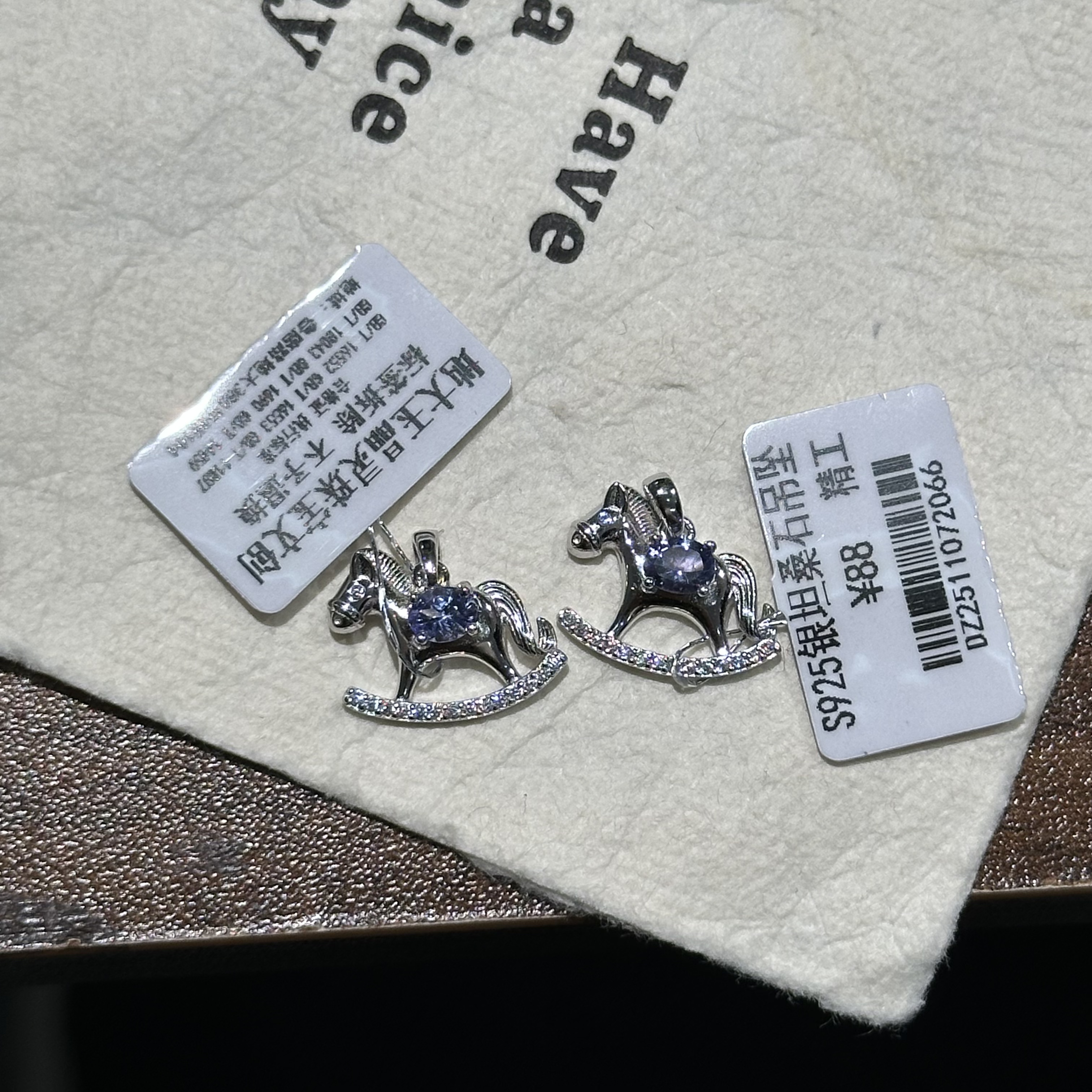 【小马】坦桑石吊坠S925银多样发一