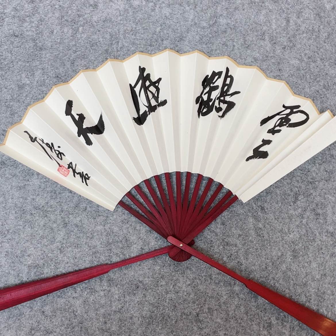 【闪购商品】书法中书协会员王涛10寸