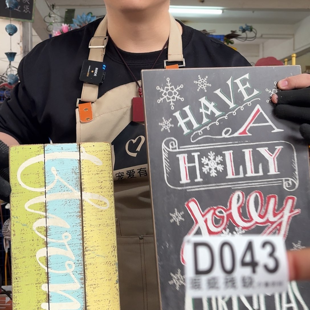 核桃木/黑胡桃（胡桃木）