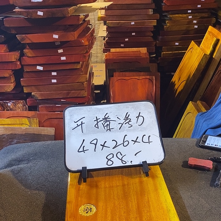 楠木瑕疵楠木楠木