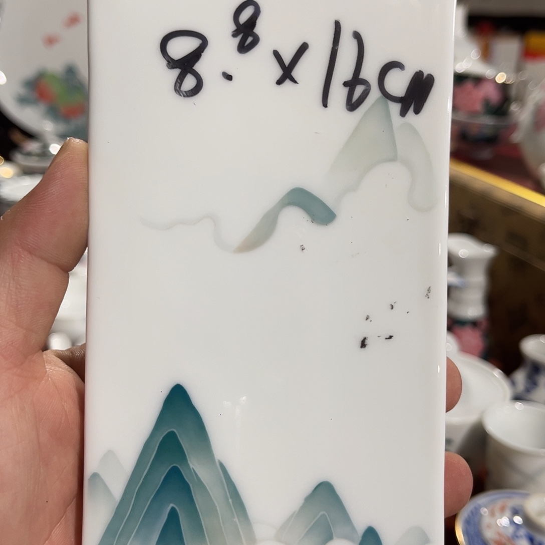 醴陵老厂瓷微瑕慎拍