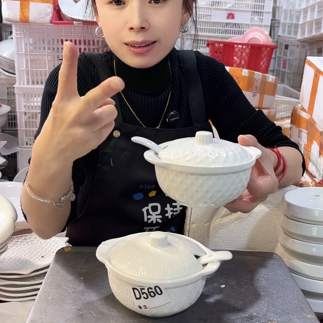 盘微瑕产品………各一套