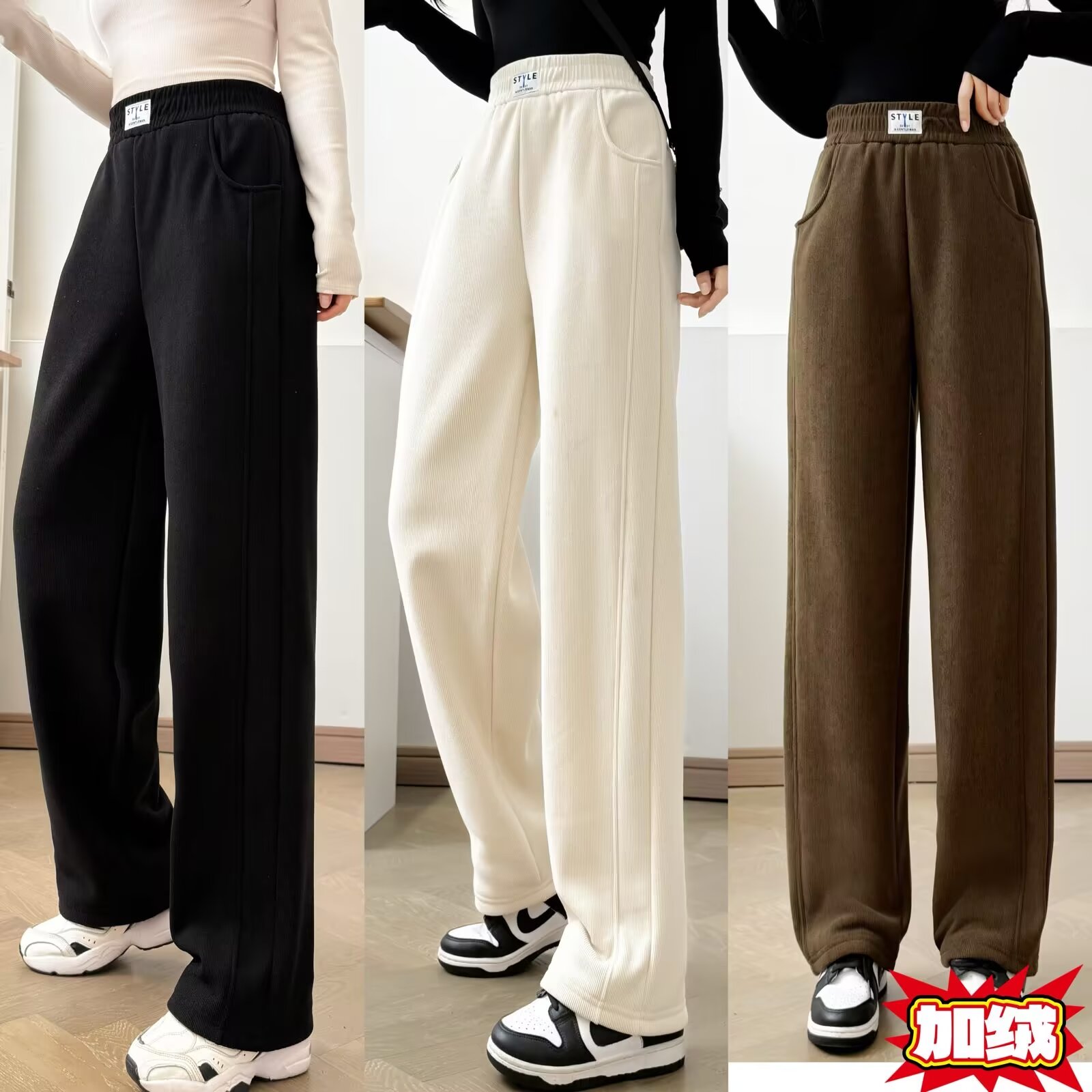 大码女装松紧腰窄版阔腿加绒加厚显瘦长裤洋气百搭秋冬白色直筒裤