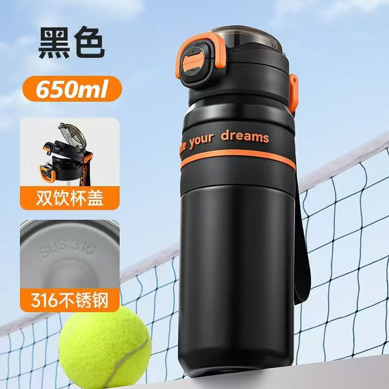 适合初高中学生保温杯