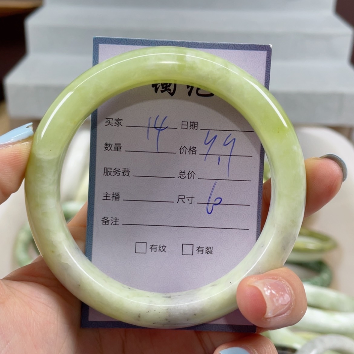 【闪购商品】蛇纹石玉未镶嵌手镯