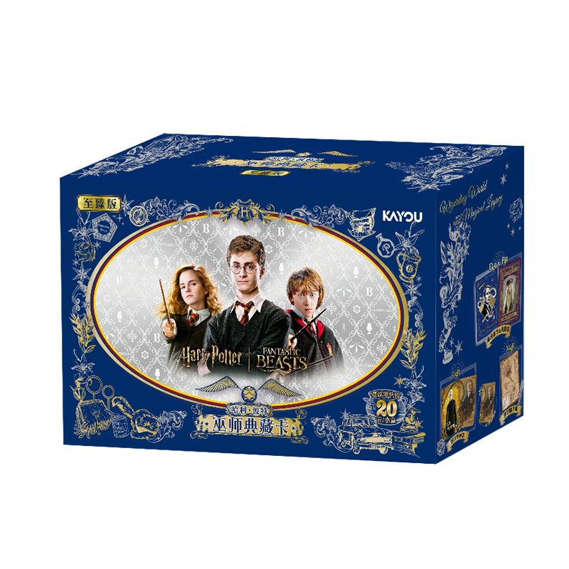 【拆卡】卡游 哈利波特卡片 巫师典藏卡至臻版第1弹卡牌盲盒