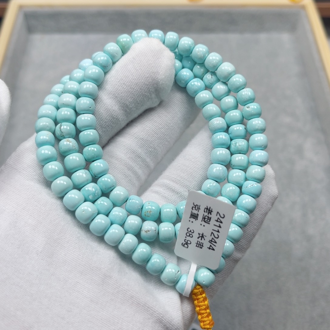 绿松石挂件未镶嵌