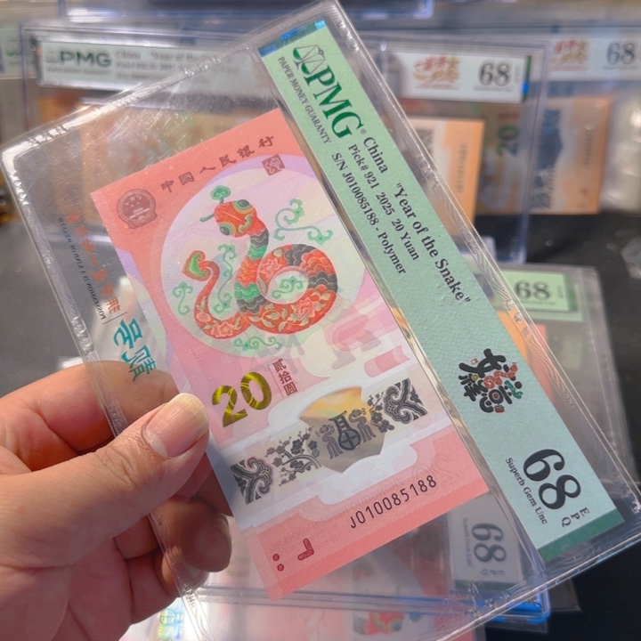 塑料010085188金福王尾88pmg68分