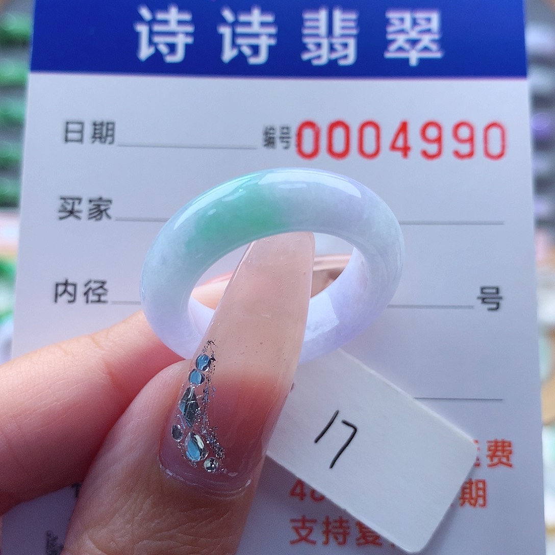 翡翠戒指未镶嵌缅甸A货