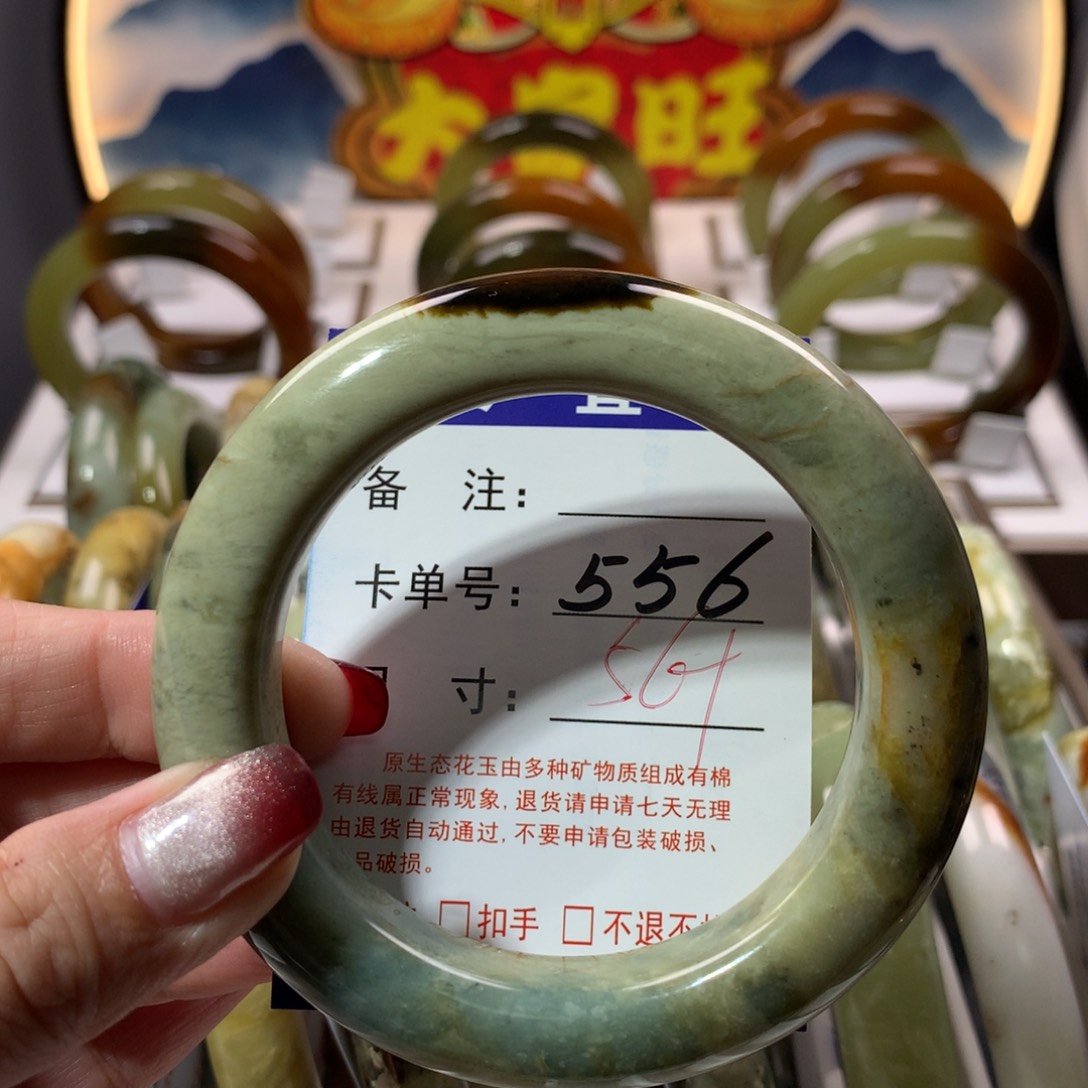 【闪购商品】蛇纹石玉手镯未镶嵌
