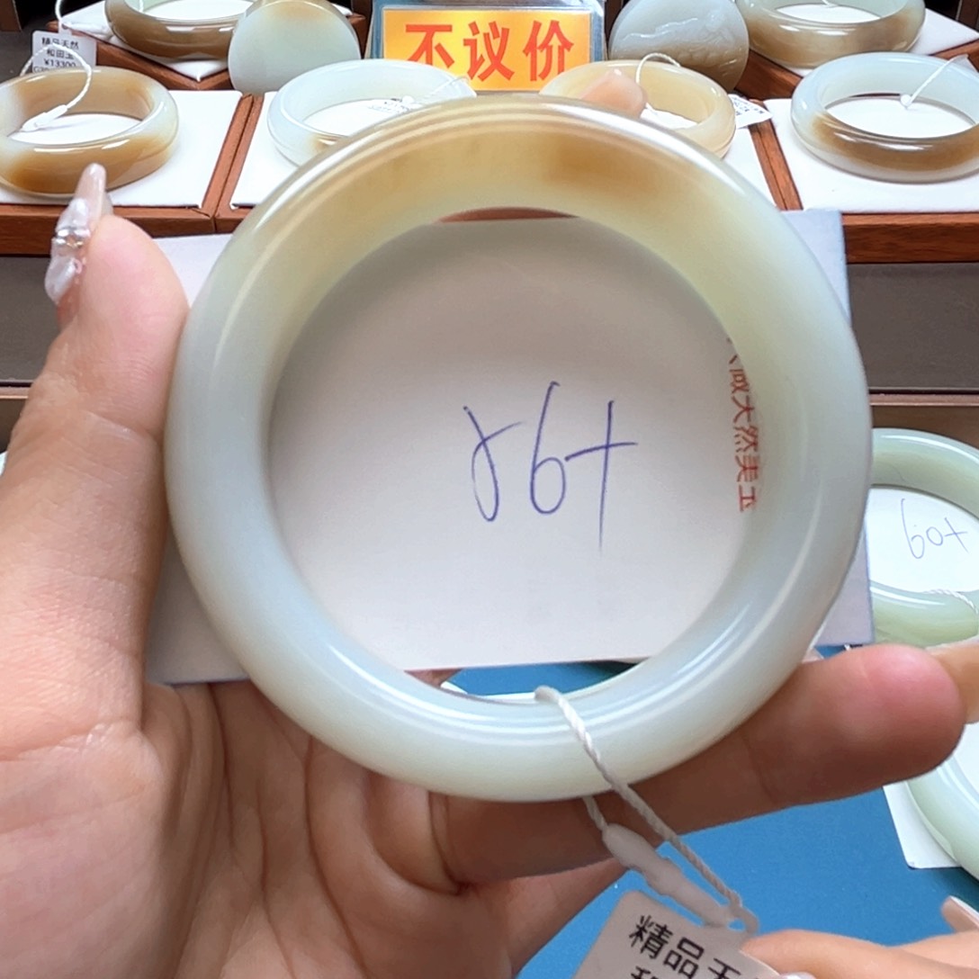 未镶嵌手镯和田玉