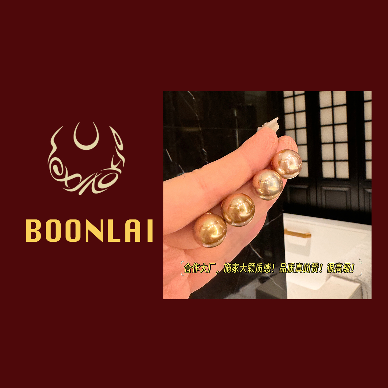 铜合金仿珍珠耳饰 Boonlai 香槟色珠珠亮面耳环1393