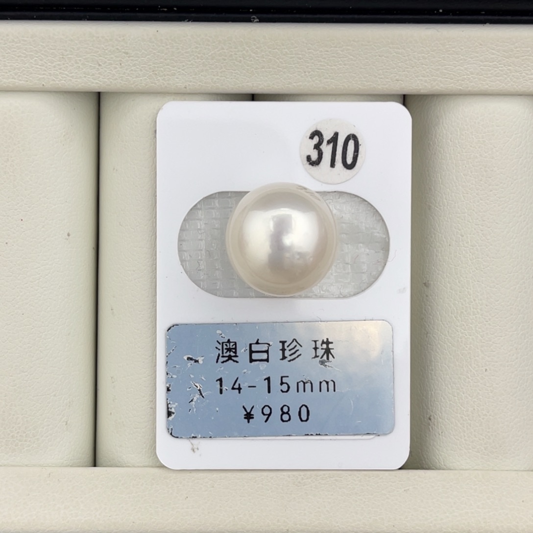 定制海水珍珠未镶嵌裸珠近圆澳白14-15mm 特价