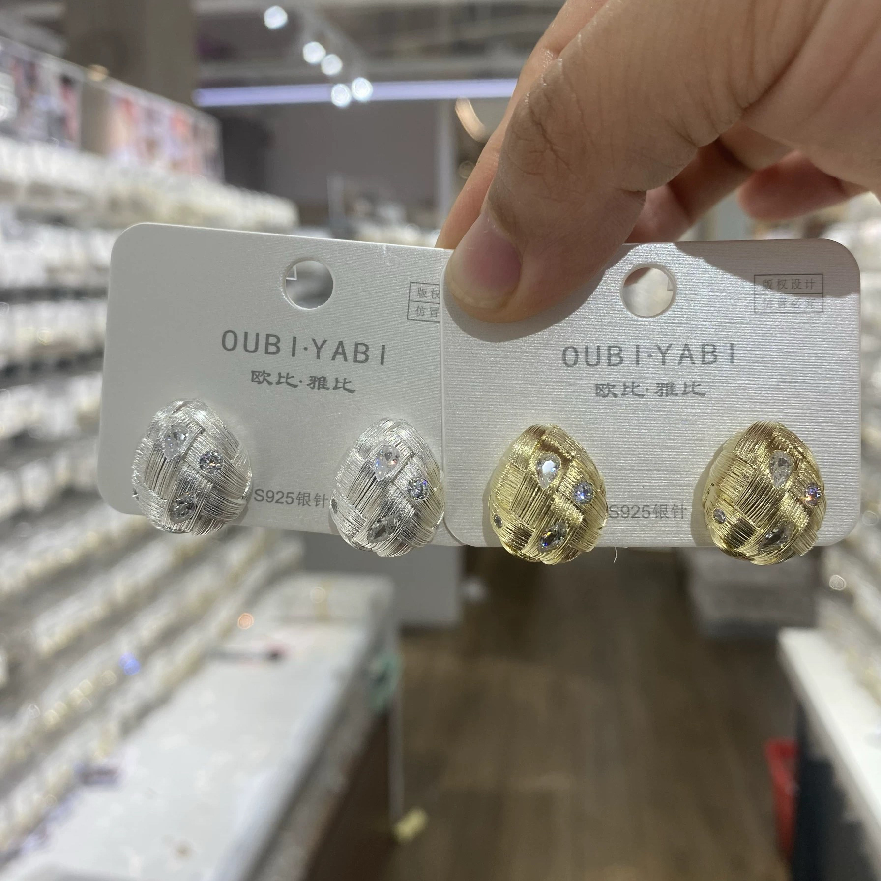 铜合金耳饰 00659欧比雅比品牌新款s925银针耳环