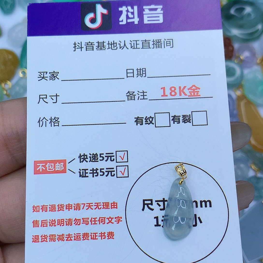 翡翠颈饰18K金镶嵌天然缅甸翡翠a货