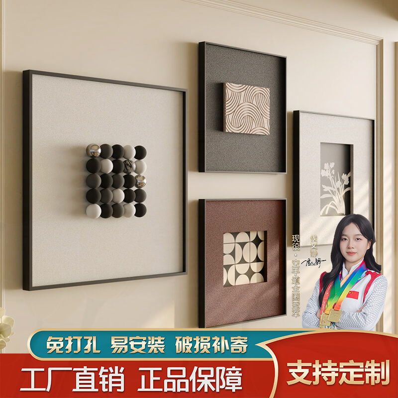 【爆款四联】高级感立体小球砂岩装饰画沙发背景沙发背景墙装饰画