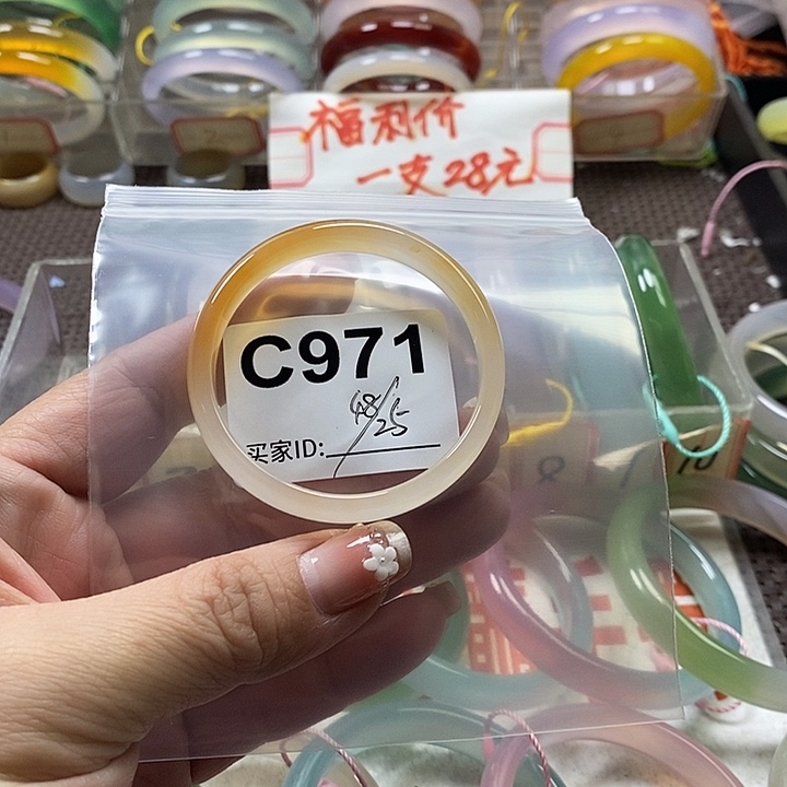 玛瑙/玉髓未镶嵌手镯