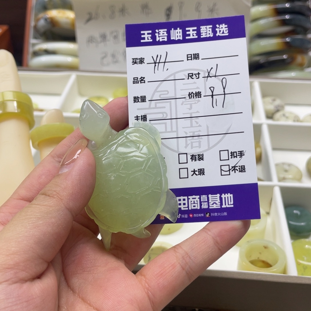 星***星蛇纹石玉未镶嵌手镯