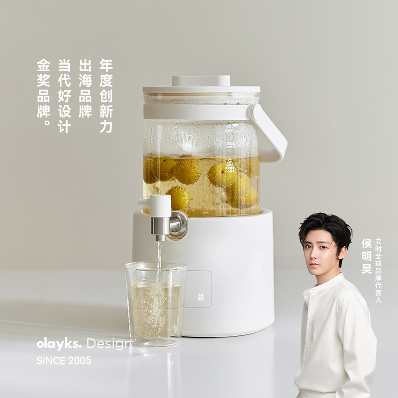 【大促价】olayks立时璃泉桶2.8L养生壶全纯玻璃养生花茶桶电热水壶