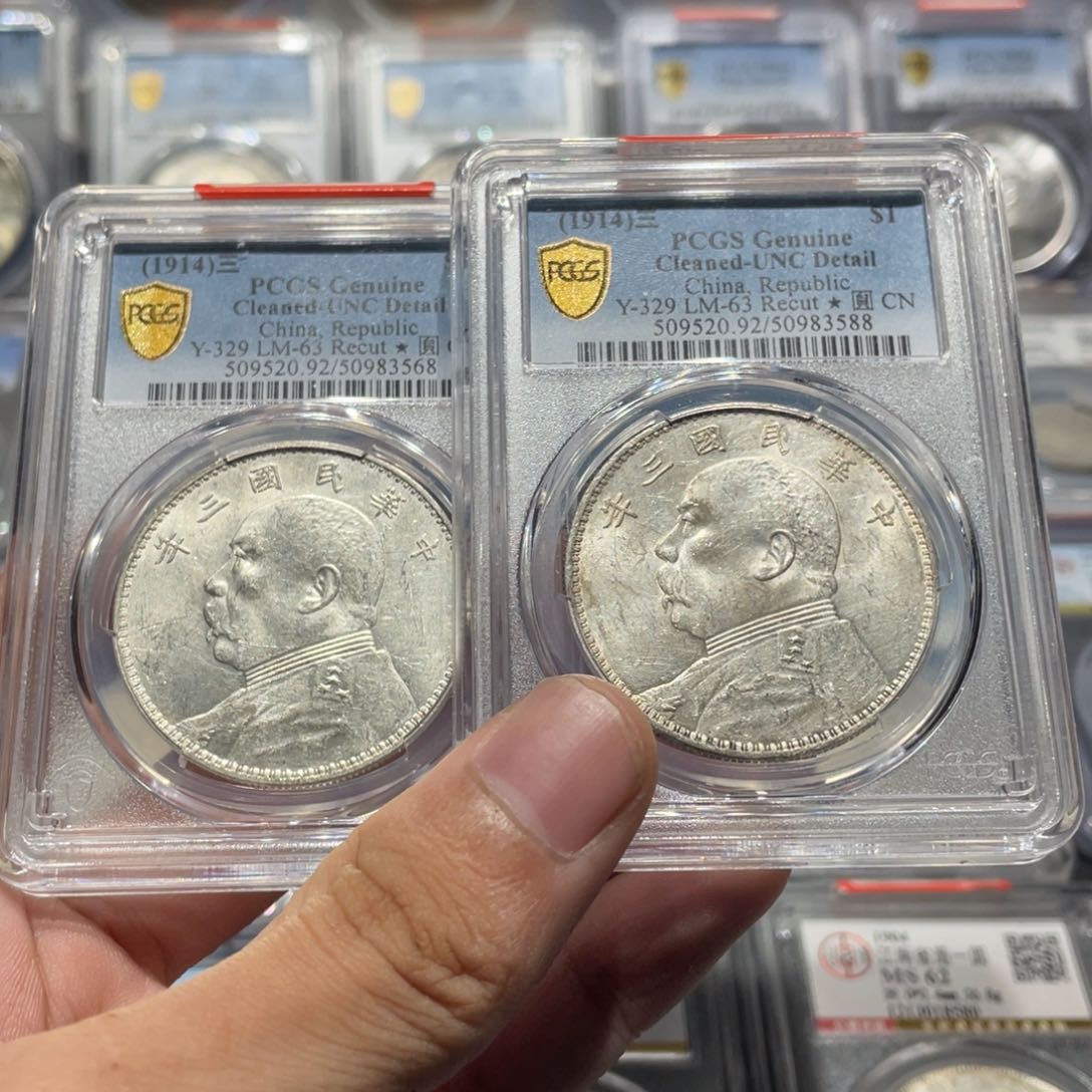 银沪**Vpcgs评级unc大头两枚3568，3588