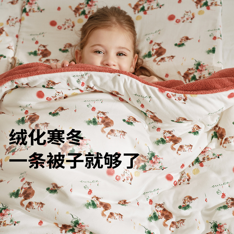 【自播】婴儿亲子宝宝被子盖被秋冬暖绒被暖感防寒抗静电