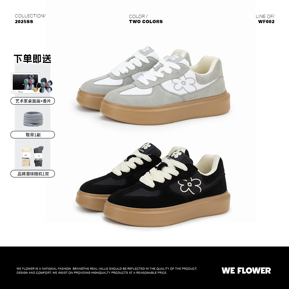 We Flower秋冬新款休闲百搭黑灰通勤风国潮厚底增高软底潮鞋