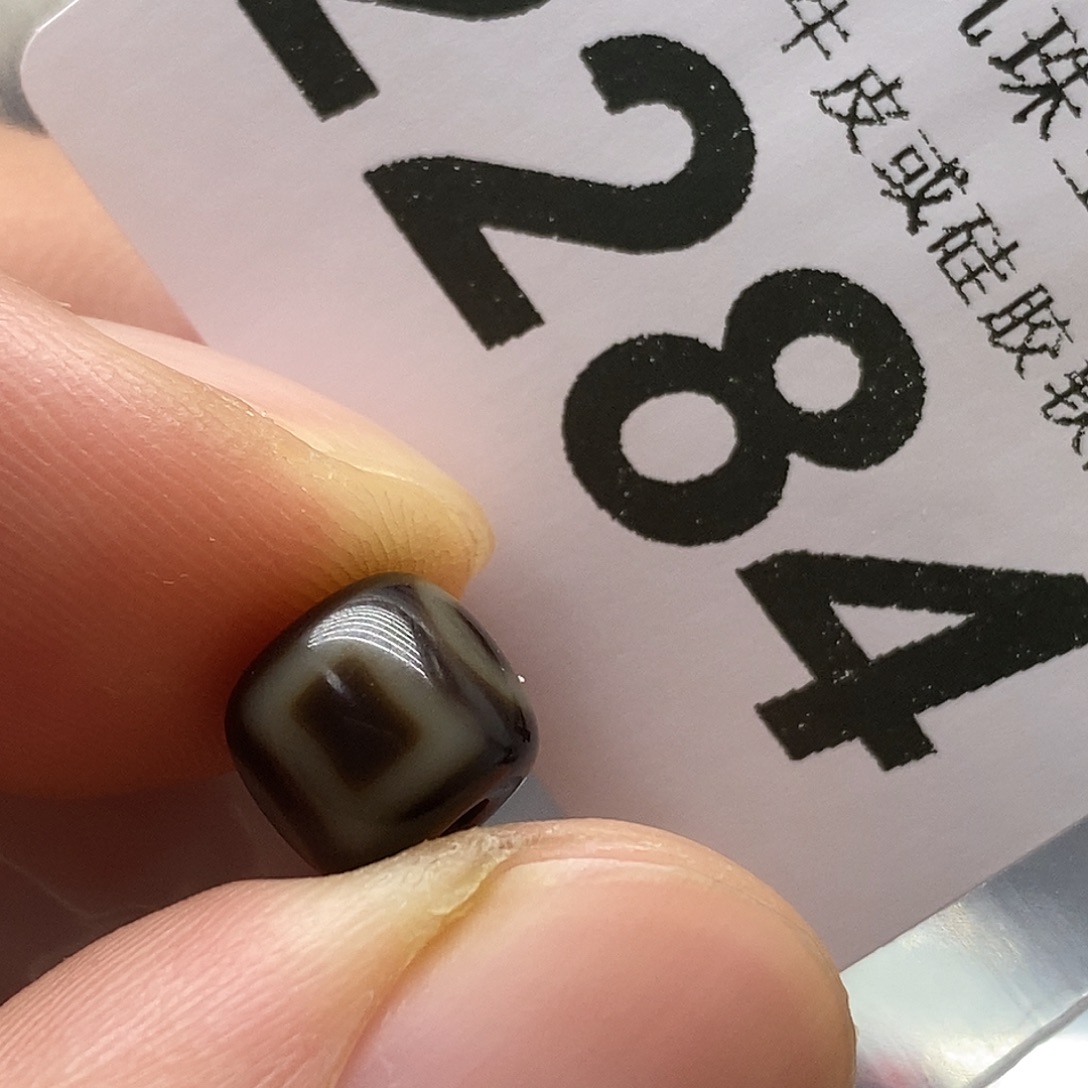 玛瑙/玉髓未镶嵌裸珠2284