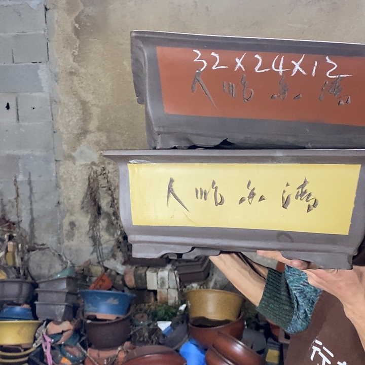 红陶紫砂紫砂紫砂