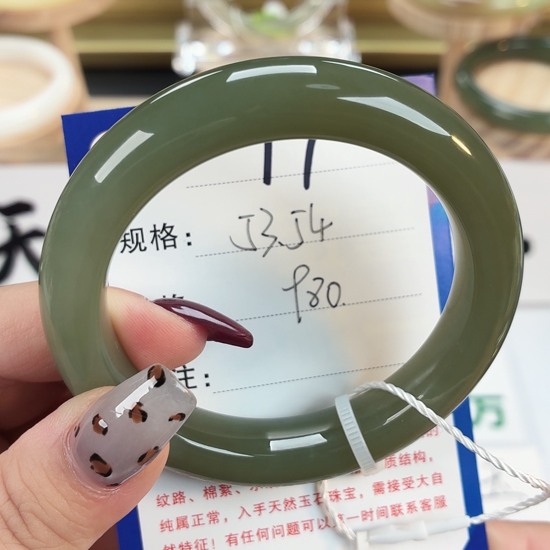 和田玉未镶嵌手镯