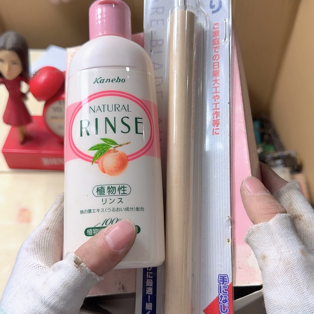 跋**水中古商品，瑕疵品，不保好坏。505