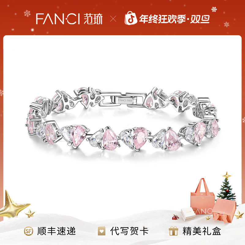 FANCI/范琦 925银手链 相伴满镶手链气质轻奢时尚百搭高级设计感