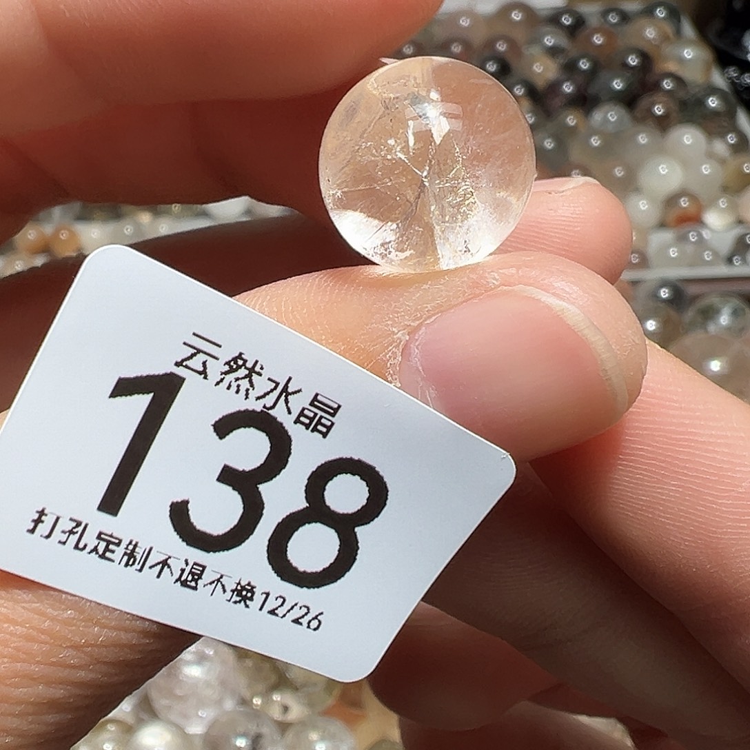 未镶嵌水晶珠宝半成品