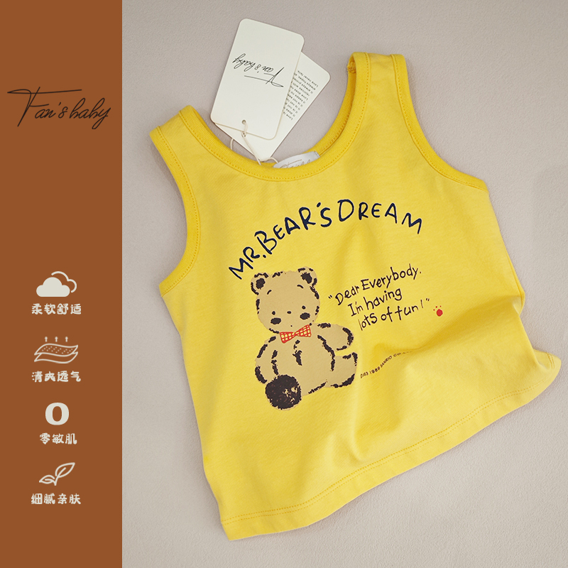 Fansbaby夏款男女同款熊熊无袖背心【偏小一码】