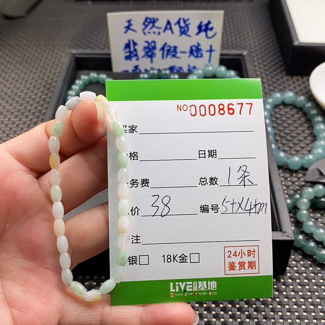 翡翠未镶嵌手链翡翠手串