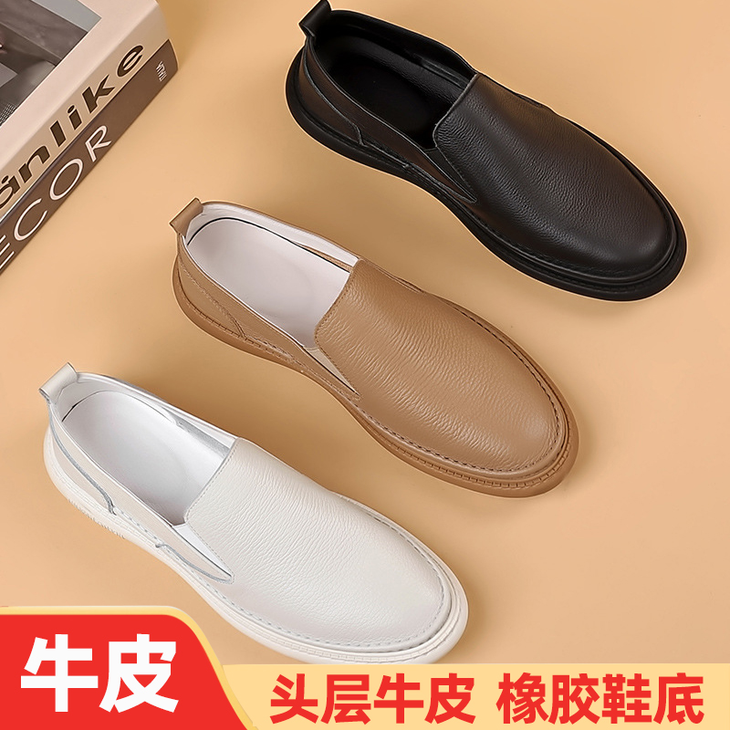 男士皮鞋真皮牛皮头层牛皮休闲皮鞋透气春夏秋季男鞋休闲鞋